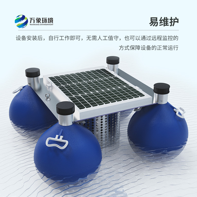 標準款浮標三參數水質監(jiān)測站