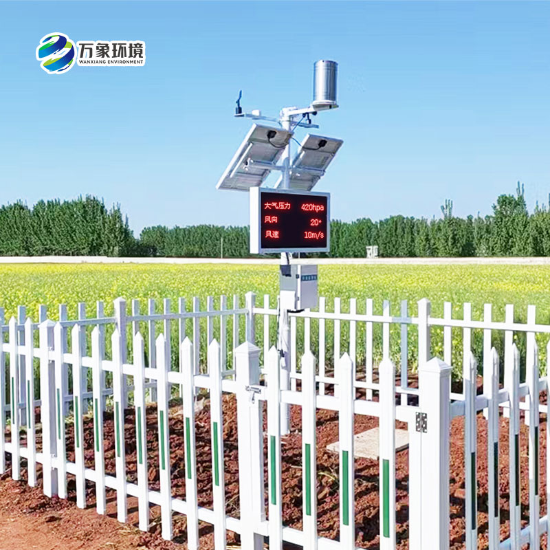 諸城氣象局煙草站，農(nóng)業(yè)氣象站安裝